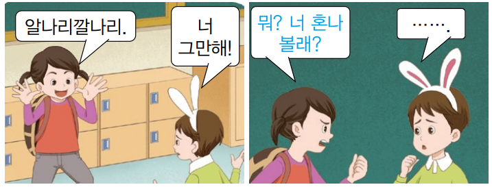 만화 영화, 인간의 얼굴, 일러스트레이션, 애니메이션이(가) 표시된 사진자동 생성된 설명