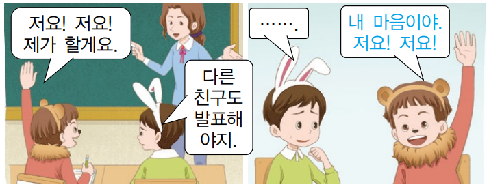 텍스트, 만화 영화, 클립아트, 재미있는이(가) 표시된 사진자동 생성된 설명