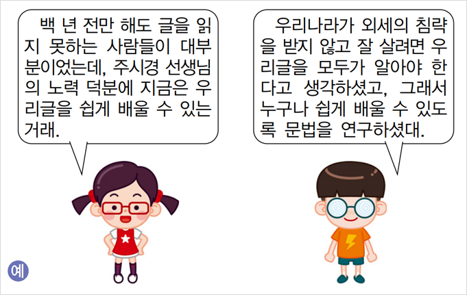 텍스트, 클립아트, 모자, 만화 영화이(가) 표시된 사진자동 생성된 설명