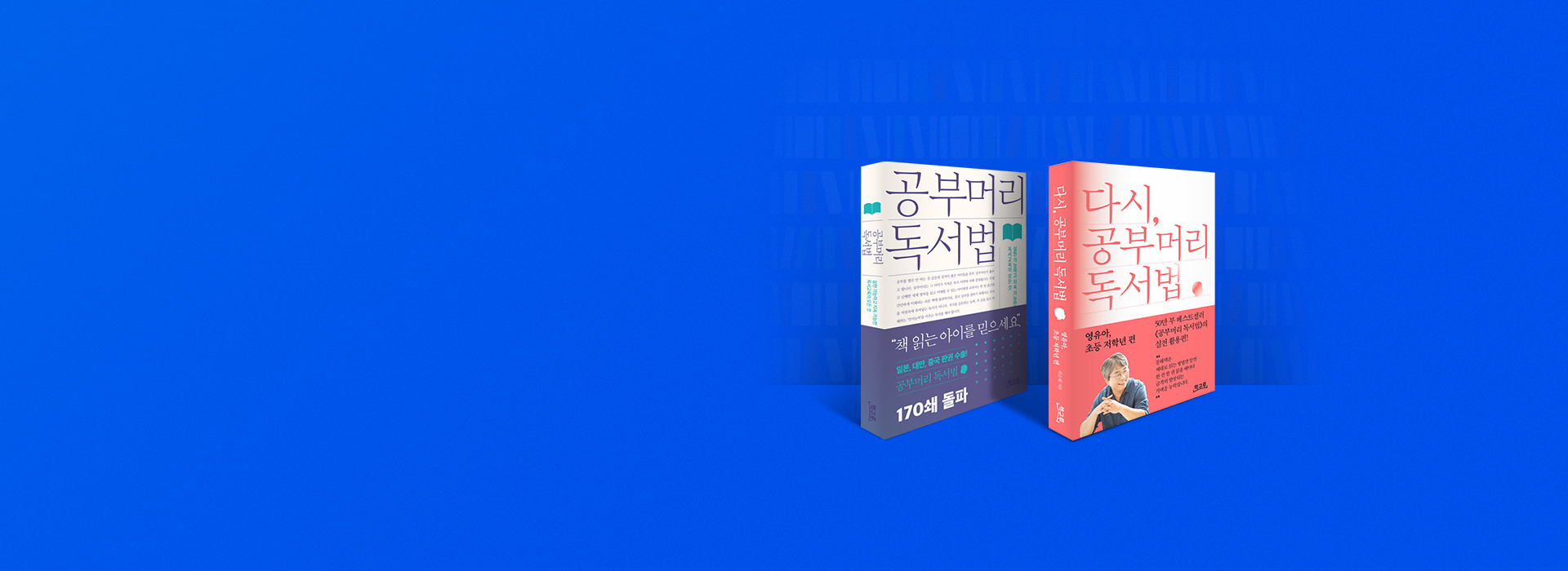 이벤트 기간 : 7월 28일(월) ~ 8월 17일(일) 3주간<br> 강연회 일정 : 2025년 8월 30일 (토) 11:00