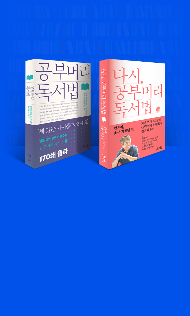 이벤트 기간 : 7월 28일(월) ~ 8월 17일(일) 3주간<br> 강연회 일정 : 2025년 8월 30일 (토) 11:00