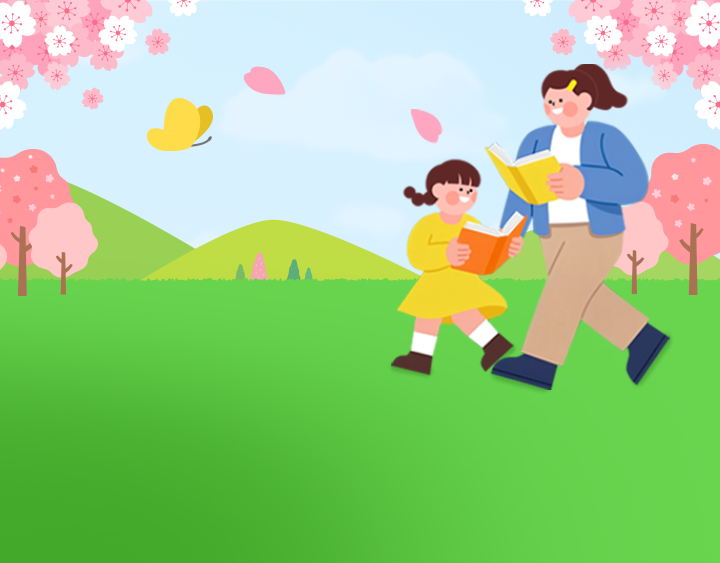 즐겁게 책장을 넘기는 시작으로 충분해요!